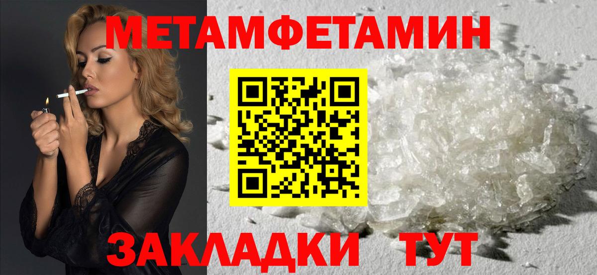 Amphetamine Premium  Амфетамин  Ступино  Вход с VPN 
