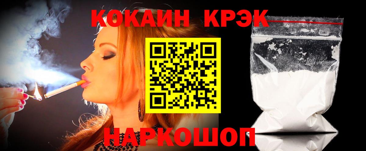 Ступино  COCAIN  COCAIN Колумбийский  Вход с VPN  КОКАИН Колумбийский 