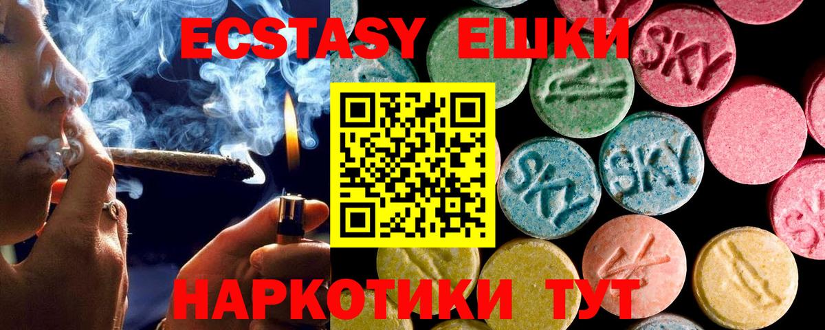 Ступино  Ecstasy louis Vuitton  Вход с VPN  Экстази DUBAI 