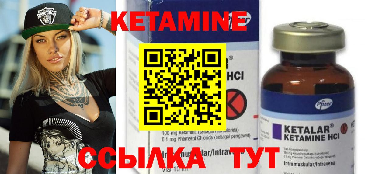 Ступино  Кетамин ketamine  Вход с VPN 