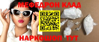 индика Мариинск