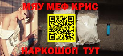 MDMA Малоярославец