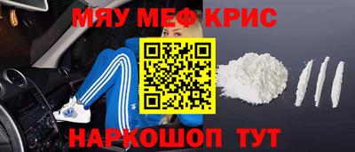 MDMA Малоярославец