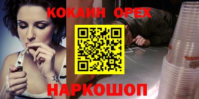 MDMA Малоярославец