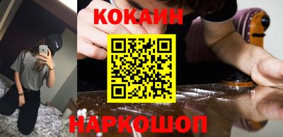 индика Мариинск
