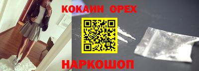 индика Мариинск