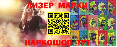индика Мариинск