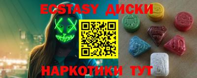 MDMA Малоярославец