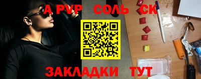 индика Мариинск