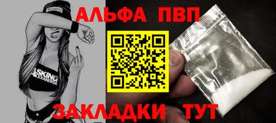 индика Мариинск