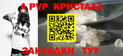 индика Мариинск