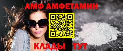 индика Мариинск