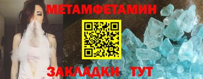 индика Мариинск