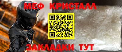 MDMA Малоярославец