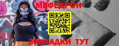 mix Малгобек