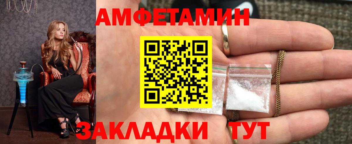 Ступино  Первитин мет  Вход с VPN 