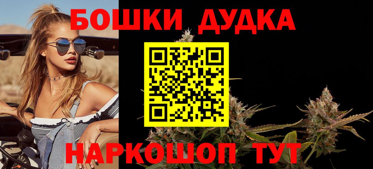 Шишки марихуана планчик Ступино