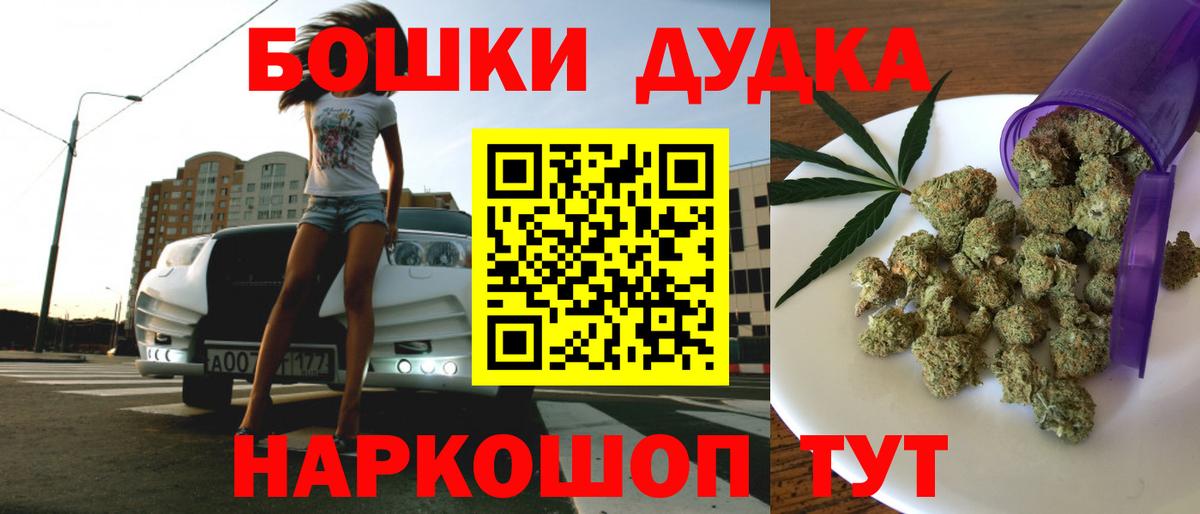 Конопля OG Kush  Марихуана Ganja  Вход с VPN  Бошки марихуана ГИДРОПОН  Ступино 
